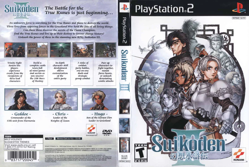 File:Suikoden III NTSC-U-C box art.jpg