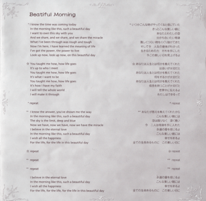Genso Suikoden Vocal Collection ~Distant Star Echoes Of Love~ insert page 5.png