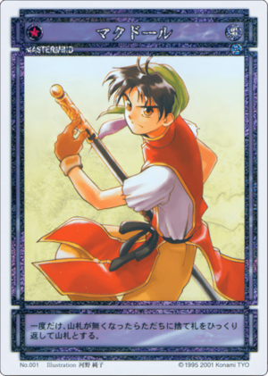 McDohl (CS card 001 SP).png