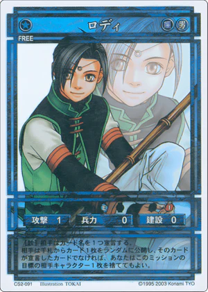 Rody (CS card CS2-091).png
