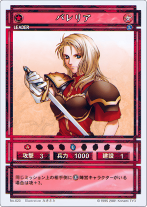 Valeria (CS card 023).png