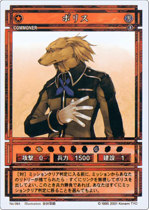 Boris (CS card 064).png