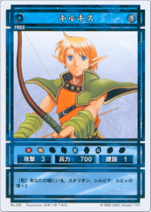 Kirkis (CS card 235).png