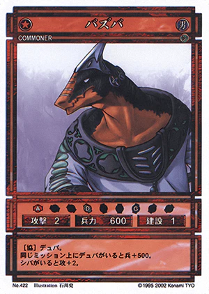Bazba (CS card 422).png