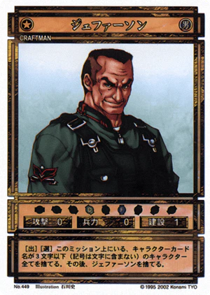 Jefferson (CS card 449).png