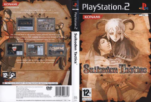 Suikoden Tactics PAL box art.jpg