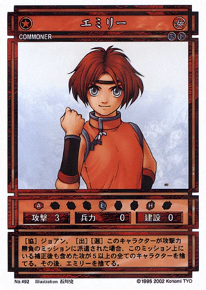 Emily (CS card 492).png