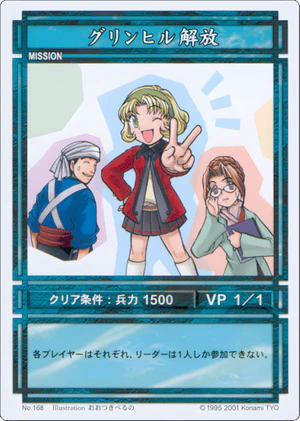 Greenhill Liberation (CS card 168).png