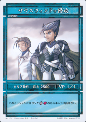 Invade South Window (CS card 171).png