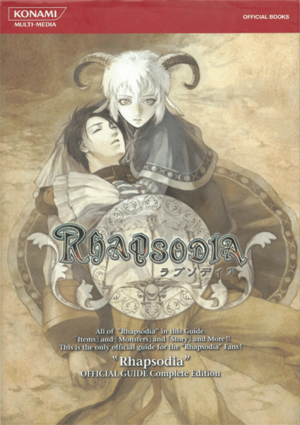 Rhapsodia Official Guide Complete Edition.png