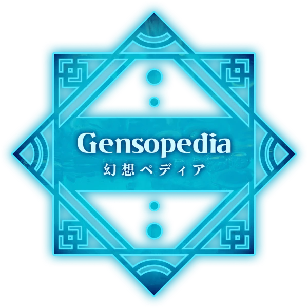 File:Gensopedia logo.webp