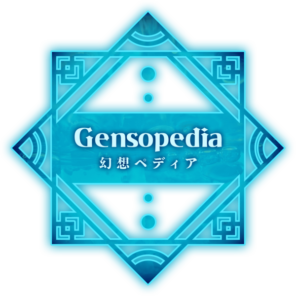 File:Gensopedia logo.webp