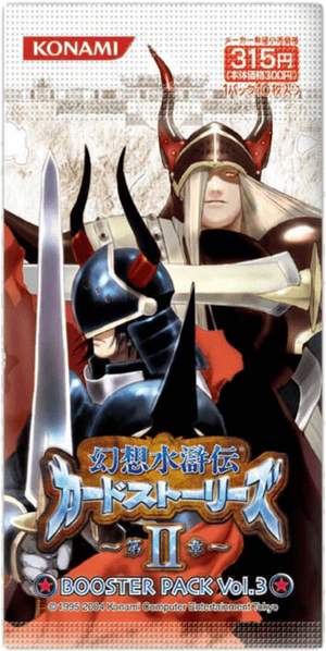 CS2 Booster Vol.3 pack art.png