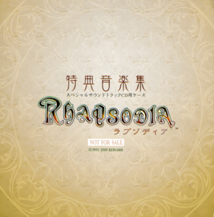 Rhapsodia Special Music Collection (album insert).png