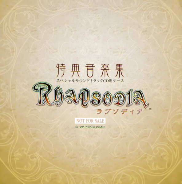 File:Rhapsodia Special Music Collection (album insert).png