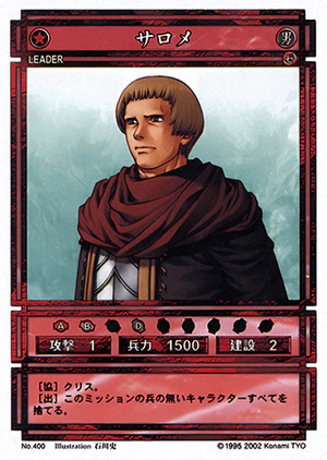 Salome (CS card 400).png