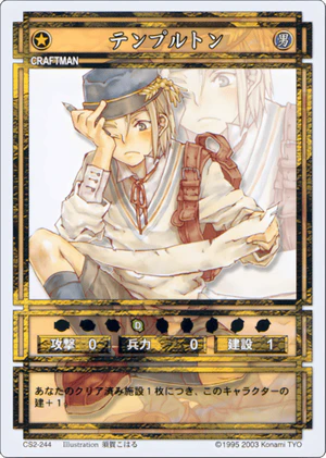 Templeton (CS card CS2-244).png