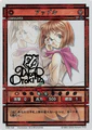 Genso Suikoden Card Stories TCG Sign Rare card artwork by Otokita Takao
