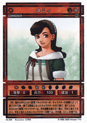 Yumi (CS card 506).png