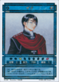 Genso Suikoden Card Stories TCG Star Parallel card artwork by Yashioka Shō