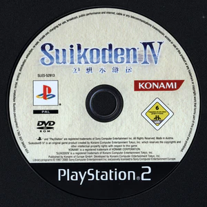 Suikoden IV PAL disc.jpg