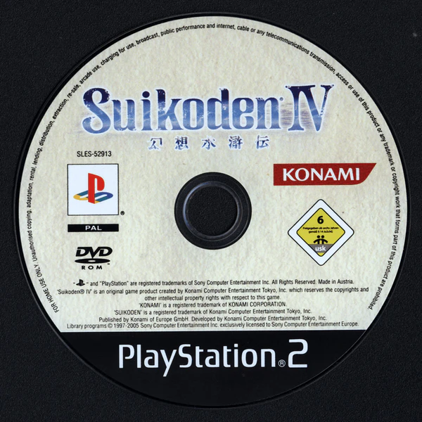 File:Suikoden IV PAL disc.jpg