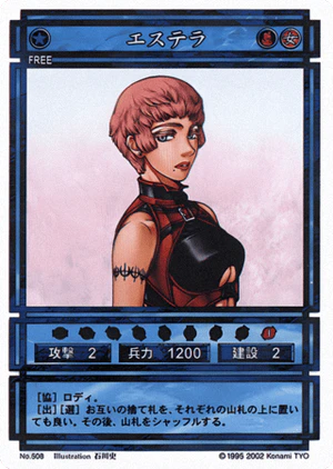 Estella (CS card 508).png