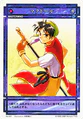 Genso Suikoden Card Stories TCG card artwork by Kawano Junko