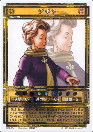 Deborah (CS card CS2-754).png