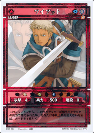 Wyatt (CS card CS2-027).png